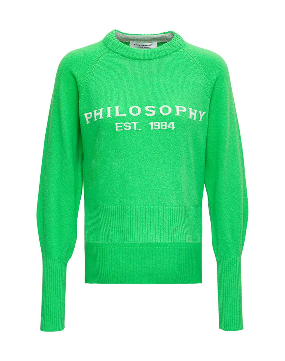 Philosophy Di Lorenzo Serafini Logo Intarsia Sweater 2 Philosophy Di Lorenzo Serafini Logo Intarsia Sweater