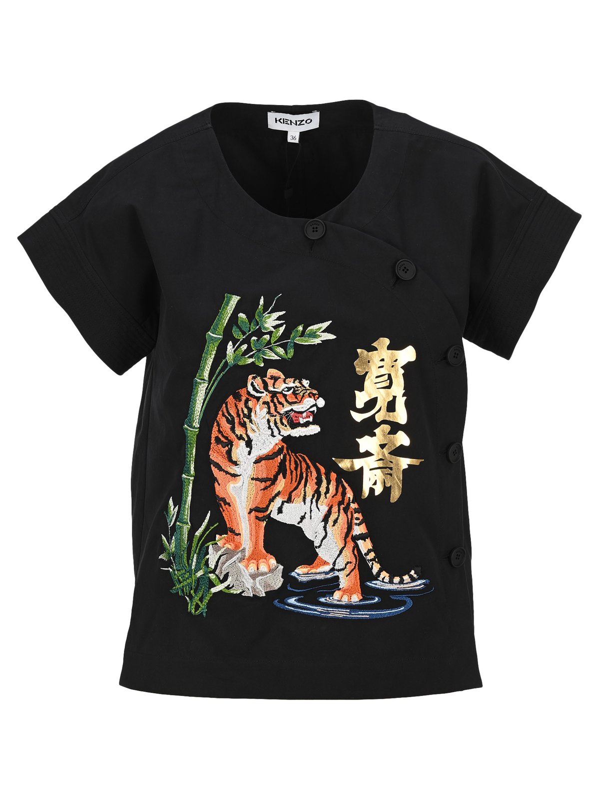 Kenzo X Kansai Yamamoto Fierce Tiger Kimono Top 2 Kenzo X Kansai Yamamoto Fierce Tiger Kimono Top